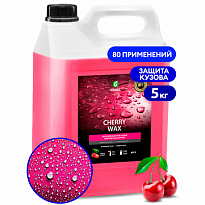 GRASS 37 Холодный воск "Cherry Wax" (канистра 5кг) /4шт 138101